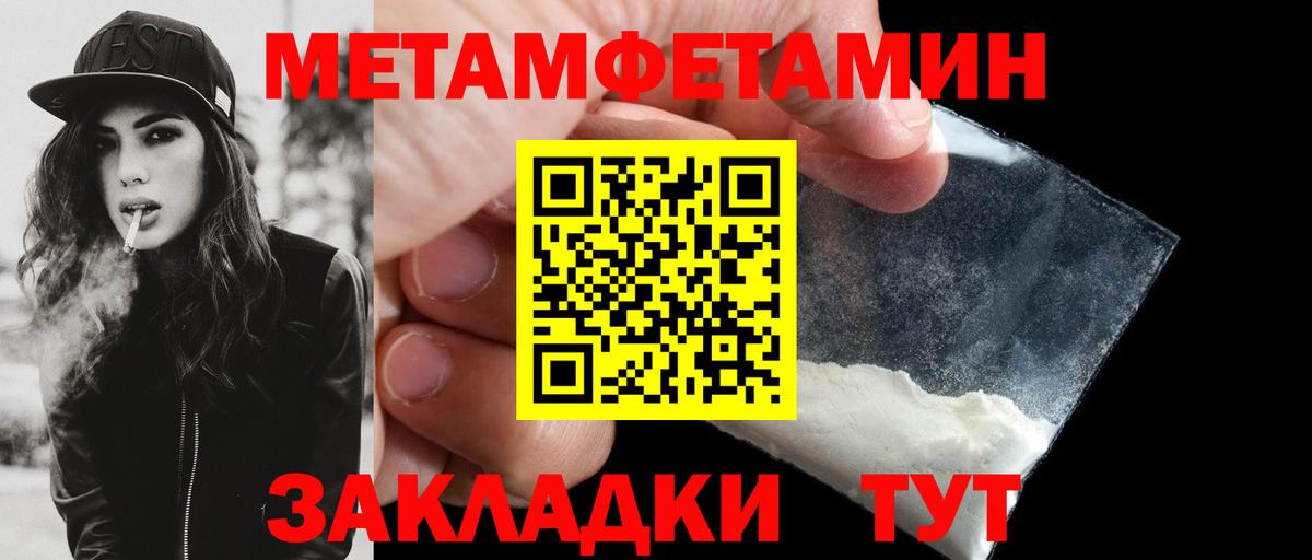 Амфетамин  Вход с VPN  Нерюнгри  АМФ Premium 