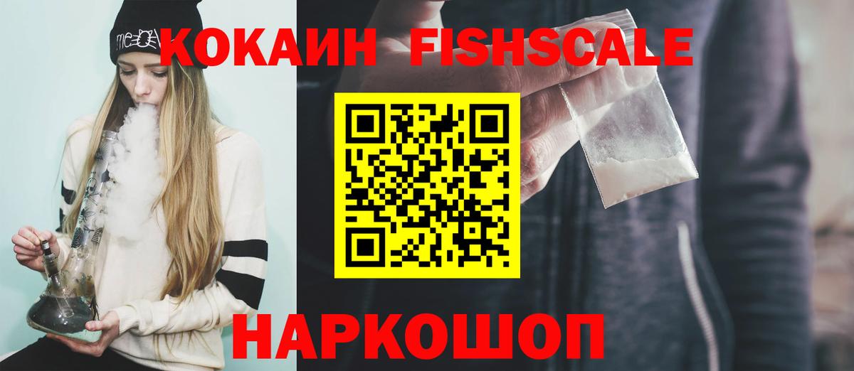 COCAIN 97% Нерюнгри