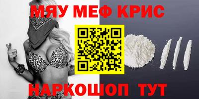 первитин Бузулук