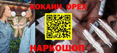 каннабис Бугуруслан