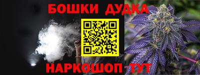 кокаин перу Будённовск