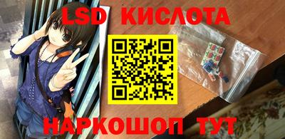 каннабис Бугуруслан