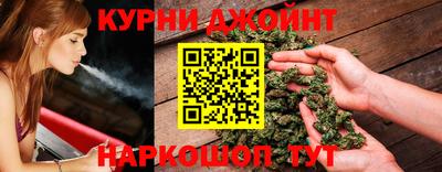 каннабис Бугуруслан