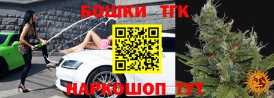 каннабис Бугуруслан