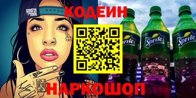 кокаин перу Будённовск