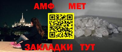 первитин Бузулук