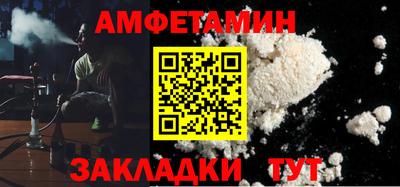 первитин Бузулук