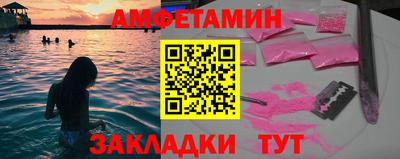 первитин Бузулук