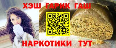 каннабис Бугуруслан