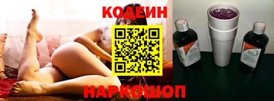 кокаин перу Будённовск