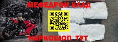 первитин Бузулук