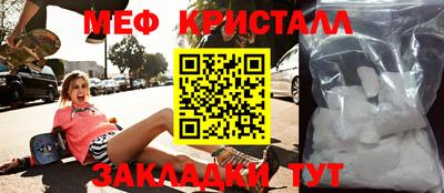 первитин Бузулук
