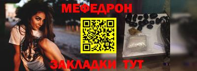 первитин Бузулук