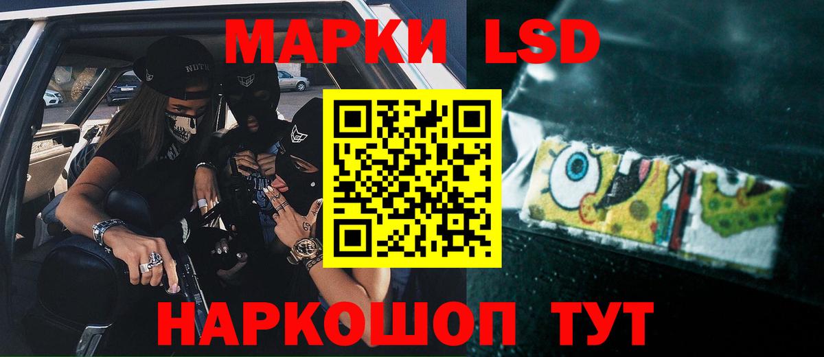 Лсд 25 экстази кислота  ЛСД экстази кислота  Нерюнгри  Вход с VPN 