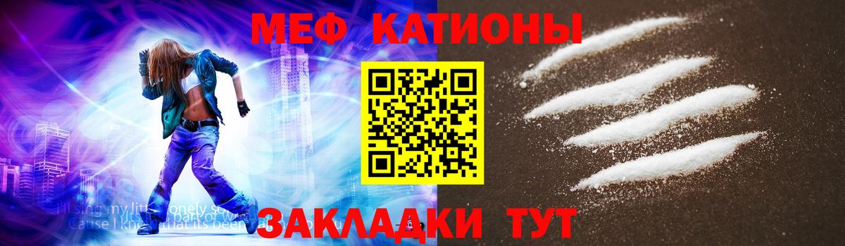 МЕФ  МЕФ мяу мяу  Нерюнгри  Вход с VPN  Мефедрон  Мефедрон VHQ 