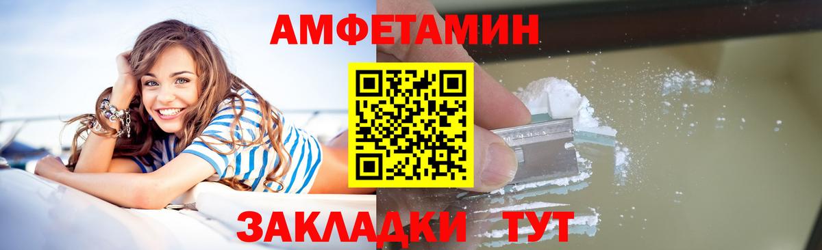 Первитин  Вход с VPN  Нерюнгри  МЕТАМФЕТАМИН винт  МЕТАМФЕТАМИН винт 