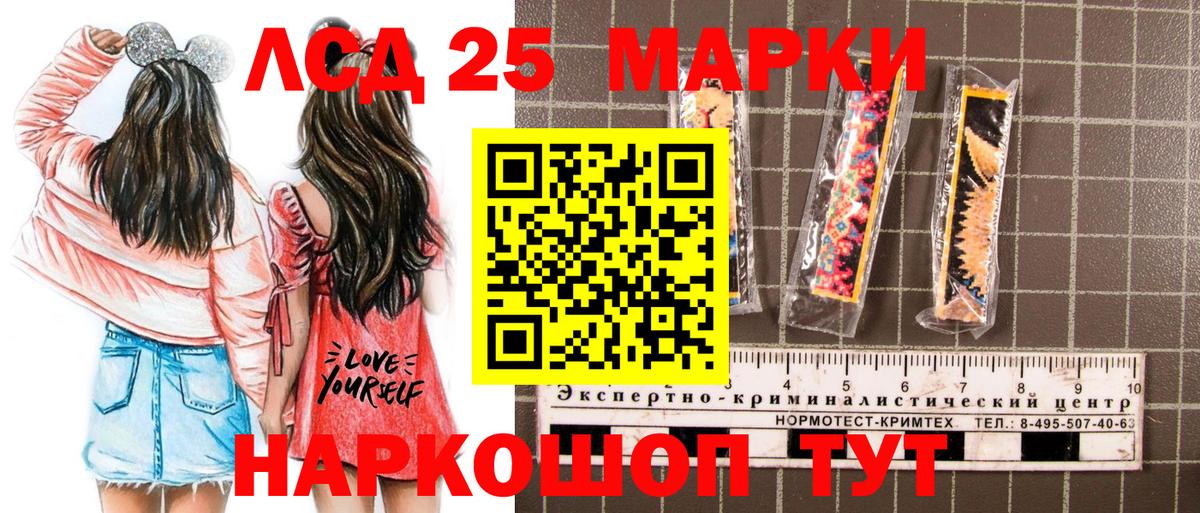 Наркотические марки 1,8мг  Вход с VPN  Нерюнгри 